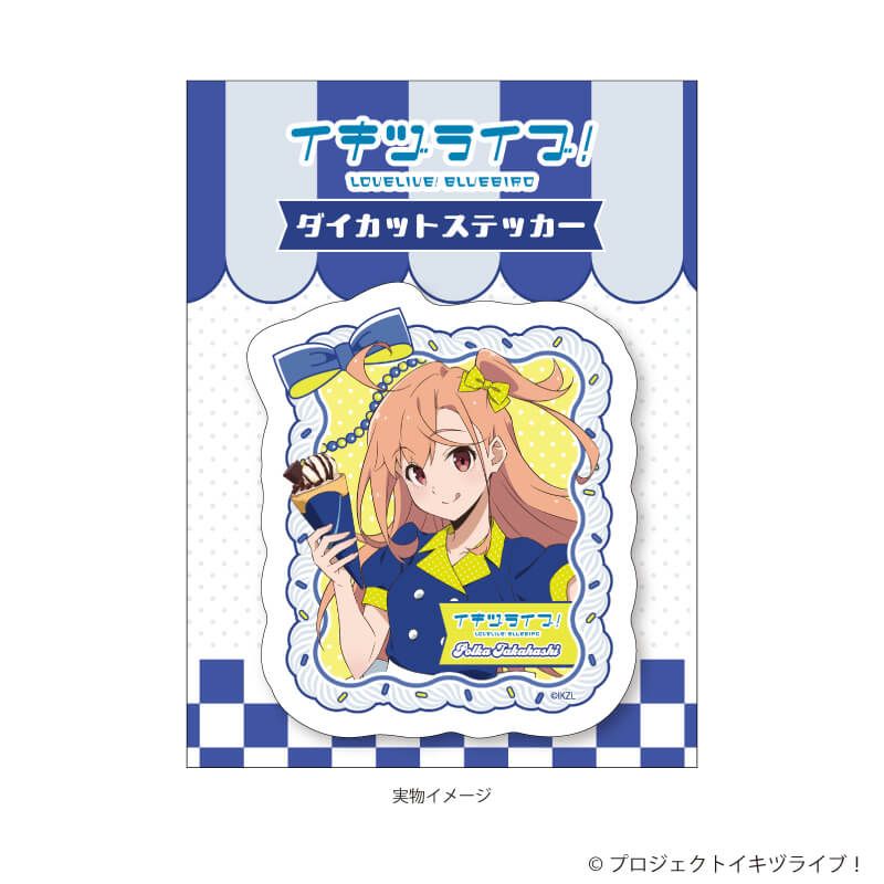 ダイカットステッカー「イキヅライブ！ LOVELIVE! BLUEBIRD」01/クレープver. 高橋ポルカ(描き下ろしイラスト)