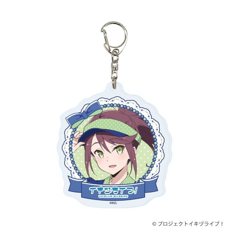 アクリルキーホルダー「イキヅライブ！ LOVELIVE! BLUEBIRD」01/クレープver. コンプリートセット(全10種)(描き下ろしイラスト)