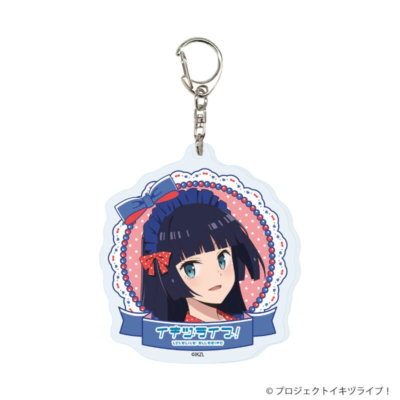 アクリルキーホルダー「イキヅライブ！ LOVELIVE! BLUEBIRD」01/クレープver. コンプリートセット(全10種)(描き下ろしイラスト)