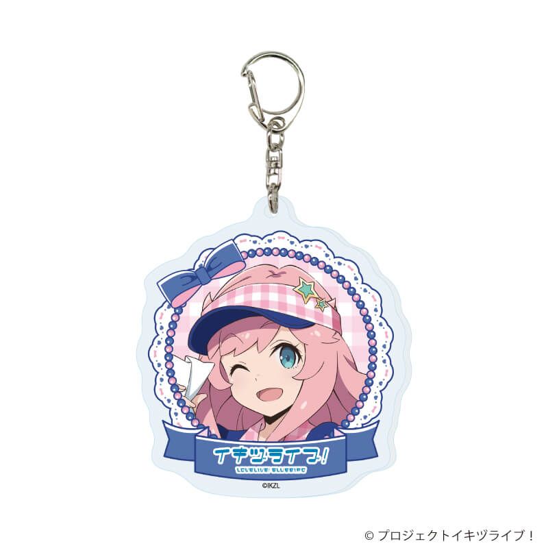 アクリルキーホルダー「イキヅライブ！ LOVELIVE! BLUEBIRD」01/クレープver. コンプリートセット(全10種)(描き下ろしイラスト)