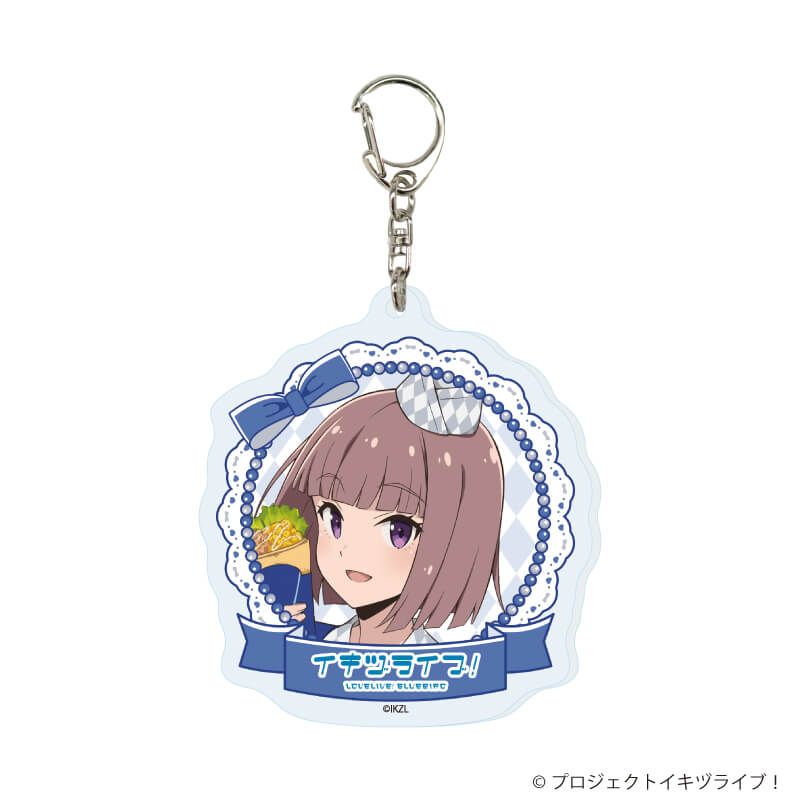 アクリルキーホルダー「イキヅライブ！ LOVELIVE! BLUEBIRD」01/クレープver. トレーディング(10種)(描き下ろしイラスト)