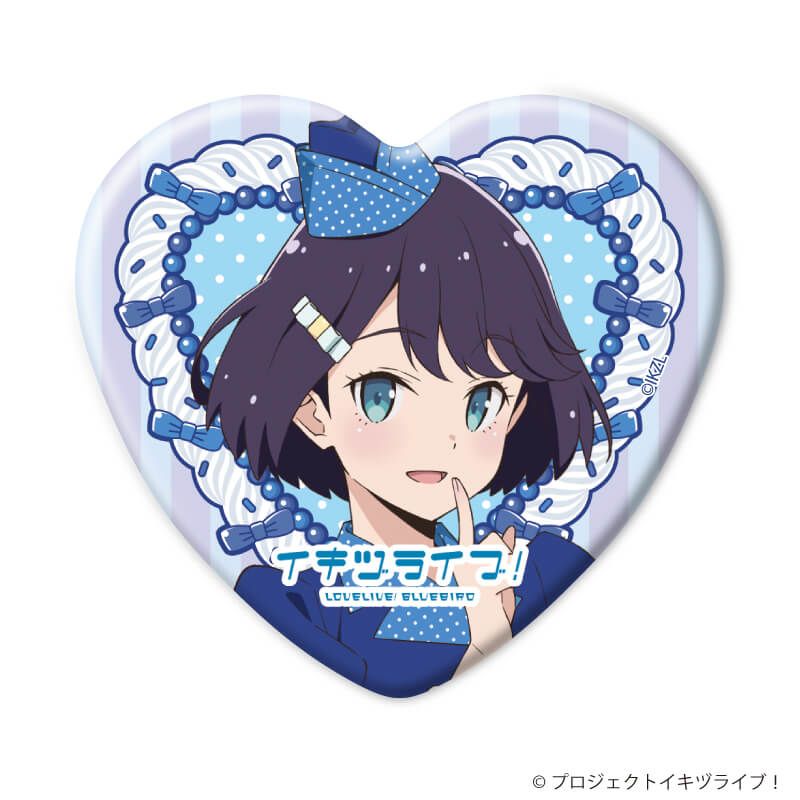 ハート型缶バッジ「イキヅライブ！ LOVELIVE! BLUEBIRD」01/クレープver. トレーディング(10種)(描き下ろしイラスト)