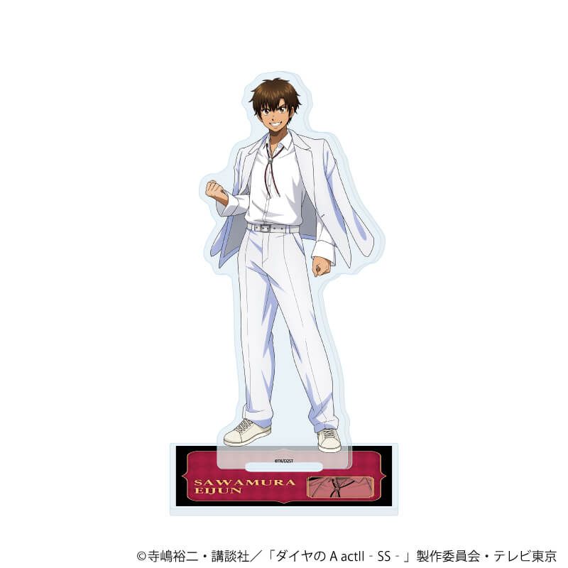 ダイヤのAのグッズ一覧｜アニメ・キャラクターコラボグッズのECならeeo