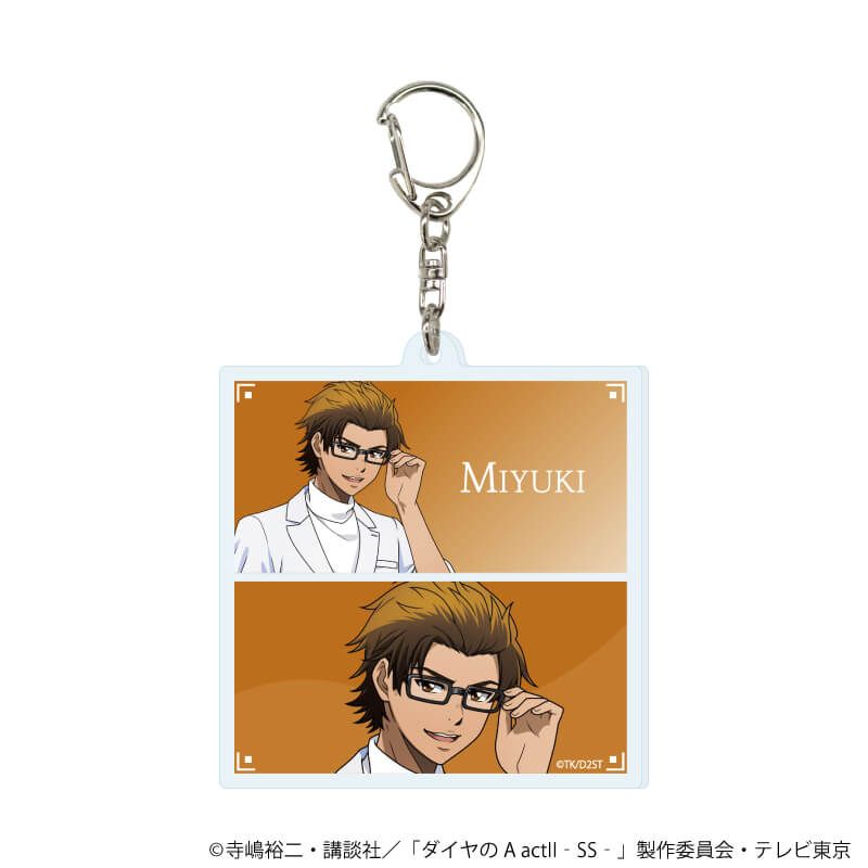 アクリルキーホルダー「TVアニメ『ダイヤのA actⅡ -Second Season-』」12/ホワイトコーデver. コンプリートセット(全5種)(描き下ろしイラスト)