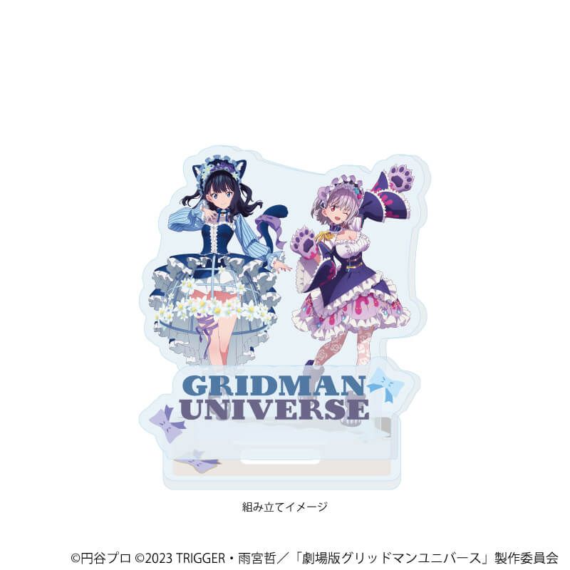 アクリルスタンドプレート「グリッドマンユニバース」45/宝多六花&新条アカネ ケモミミロリィタver.(描き下ろしイラスト)
