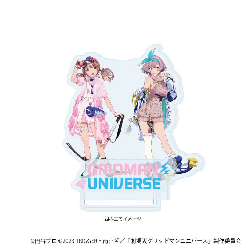 アクリルスタンドプレート「グリッドマンユニバース」42/南夢芽&ムジナ