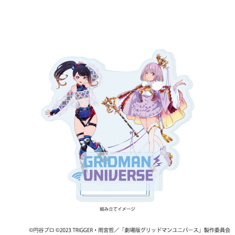 アクリルスタンドプレート「グリッドマンユニバース」41/宝多六花&新条アカネ バーチャルライバーver.(描き下ろしイラスト)