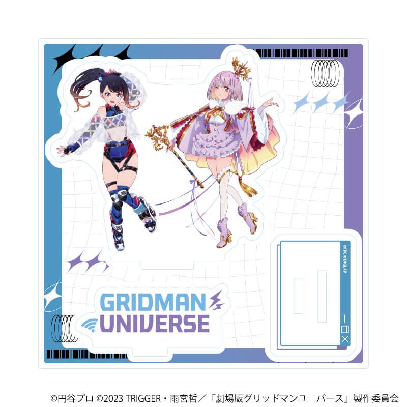 アクリルスタンドプレート「グリッドマンユニバース」41/宝多六花&新条アカネ バーチャルライバーver.(描き下ろしイラスト)