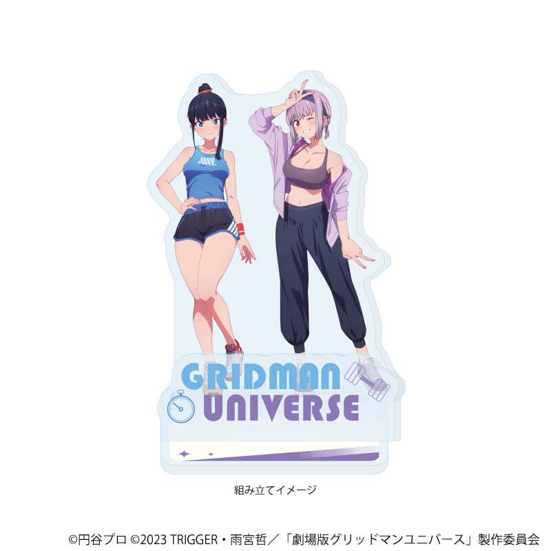 アクリルスタンドプレート「グリッドマンユニバース」39/宝多六花&新条アカネ スポーツウェアver.(描き下ろしイラスト)