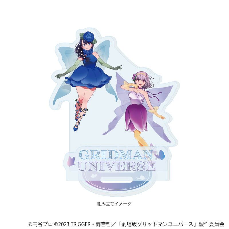 アクリルスタンドプレート「グリッドマンユニバース」37/宝多六花&新条アカネ 花の妖精ver.(描き下ろしイラスト)