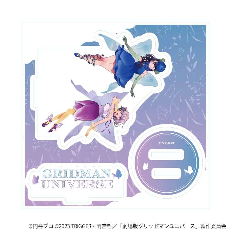 アクリルスタンドプレート「グリッドマンユニバース」37/宝多六花&新条アカネ 花の妖精ver.(描き下ろしイラスト)