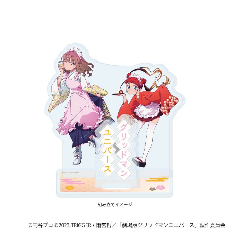 アクリルアートボード(A5サイズ)「グリッドマンユニバース」06/南夢芽