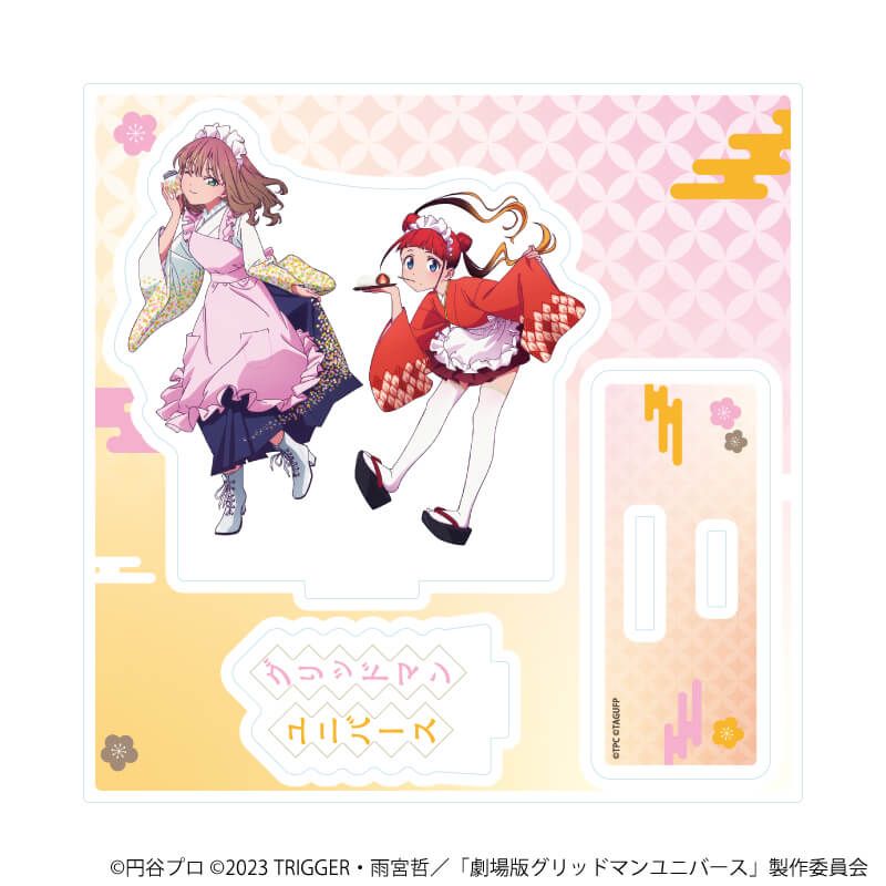 アクリルスタンドプレート「グリッドマンユニバース」36/南夢芽&飛鳥川ちせ 和菓子ver.(描き下ろしイラスト)