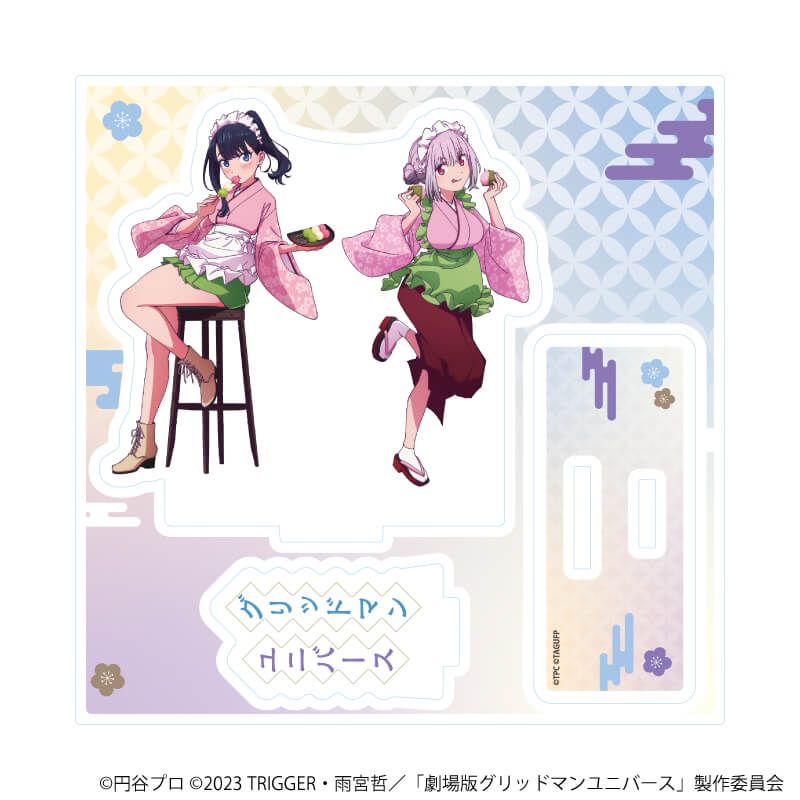 グリッドマンシリーズのグッズ一覧｜アニメ・キャラクターコラボグッズ