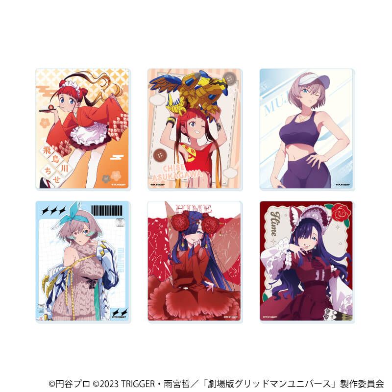 アクリルカード「グリッドマンユニバース」31/集合BOX コンプリートセット(全6種)(描き下ろしイラスト)