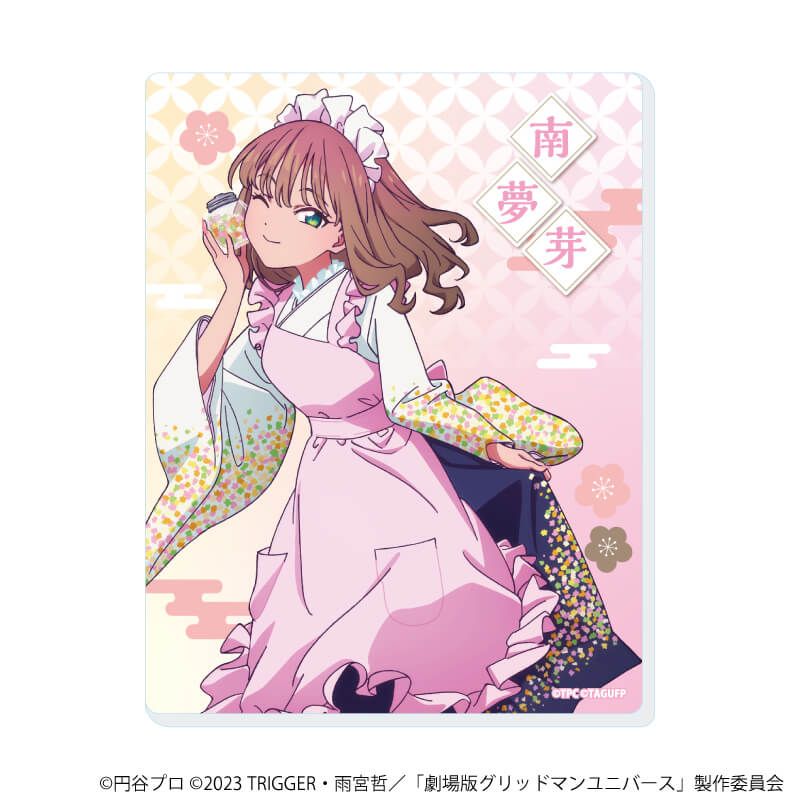 アクリルカード「グリッドマンユニバース」30/南夢芽BOX コンプリートセット(全6種)(描き下ろしイラスト)