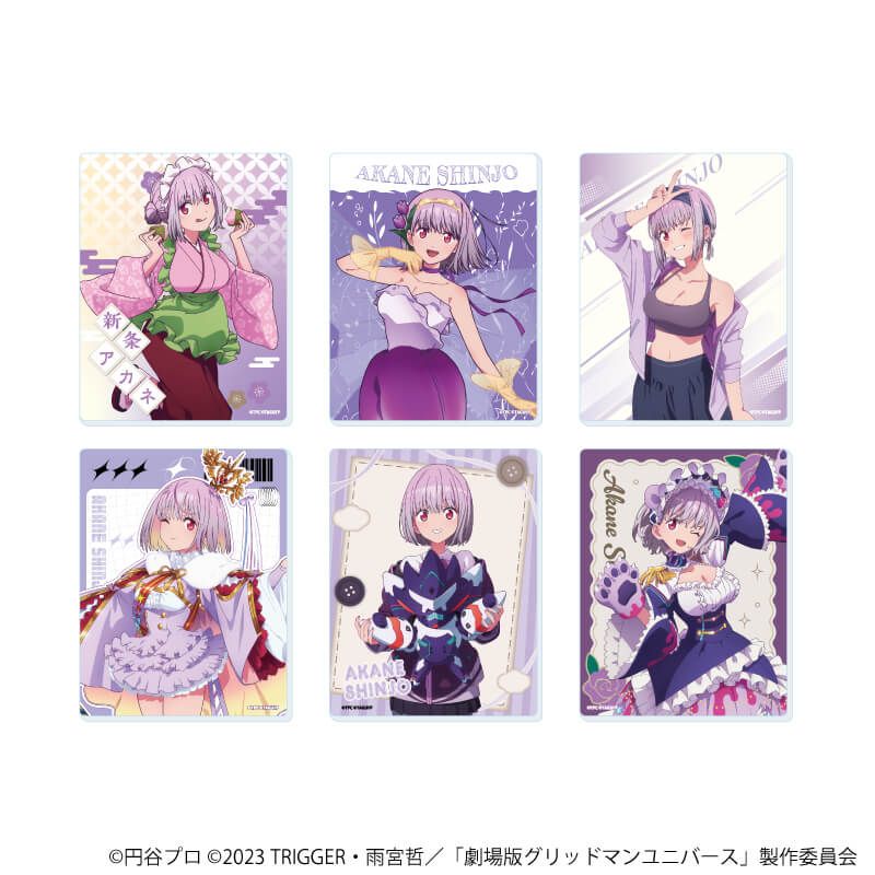 アクリルカード「グリッドマンユニバース」29/新条アカネBOX コンプリートセット(全6種)(描き下ろしイラスト)