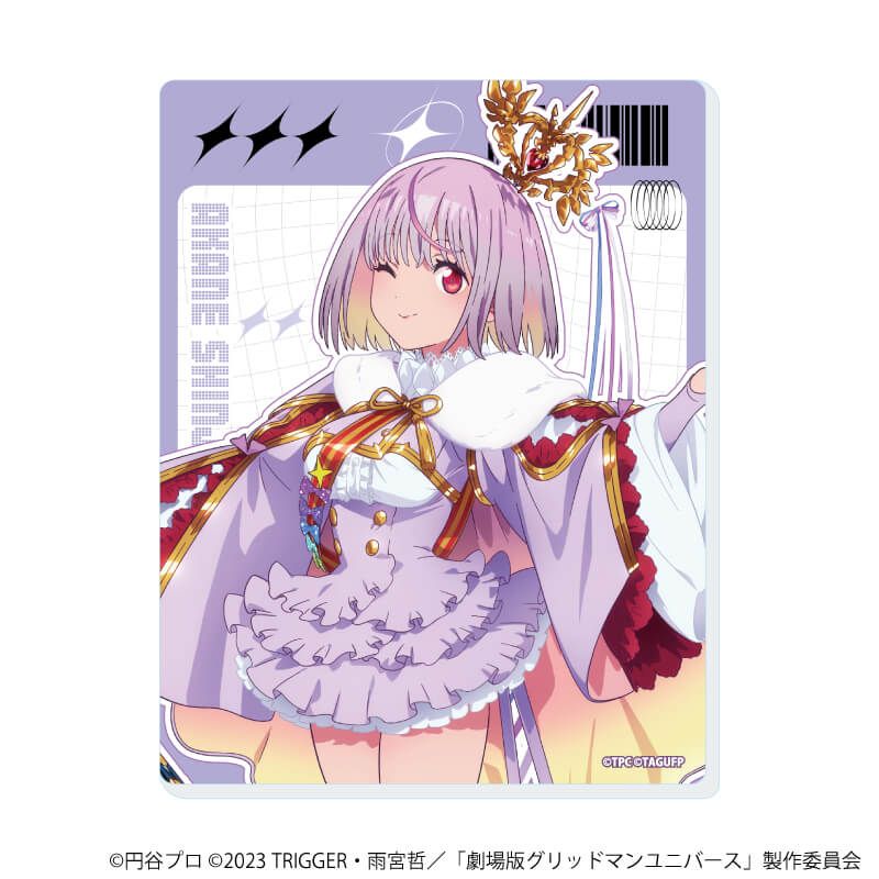 アクリルカード「グリッドマンユニバース」29/新条アカネBOX コンプリートセット(全6種)(描き下ろしイラスト)