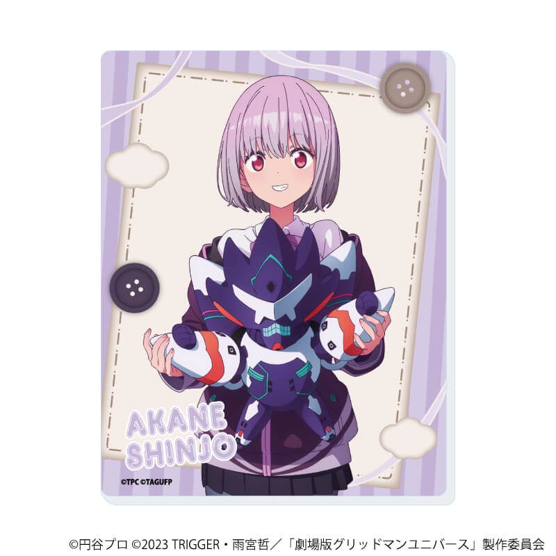アクリルカード「グリッドマンユニバース」29/新条アカネBOX コンプリートセット(全6種)(描き下ろしイラスト)