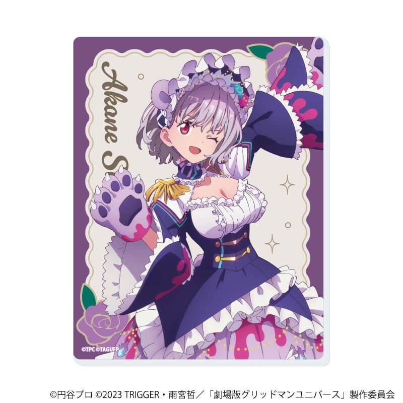 アクリルカード「グリッドマンユニバース」29/新条アカネBOX コンプリートセット(全6種)(描き下ろしイラスト)