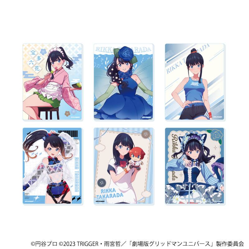 アクリルカード「グリッドマンユニバース」28/宝多六花BOX コンプリートセット(全6種)(描き下ろしイラスト)