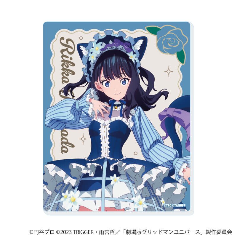 アクリルカード「グリッドマンユニバース」28/宝多六花BOX コンプリートセット(全6種)(描き下ろしイラスト)