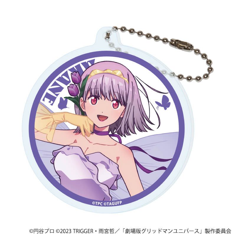 アクリルキーホルダー「グリッドマンユニバース」18/新条アカネBOX コンプリートセット(全6種)(描き下ろしイラスト)