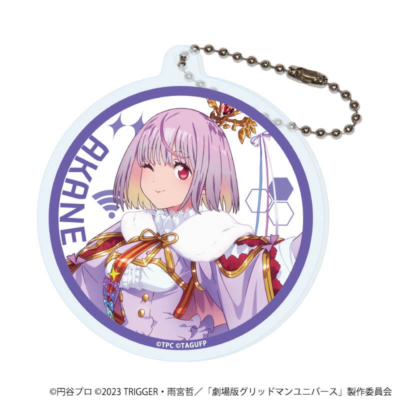アクリルキーホルダー「グリッドマンユニバース」18/新条アカネBOX コンプリートセット(全6種)(描き下ろしイラスト)