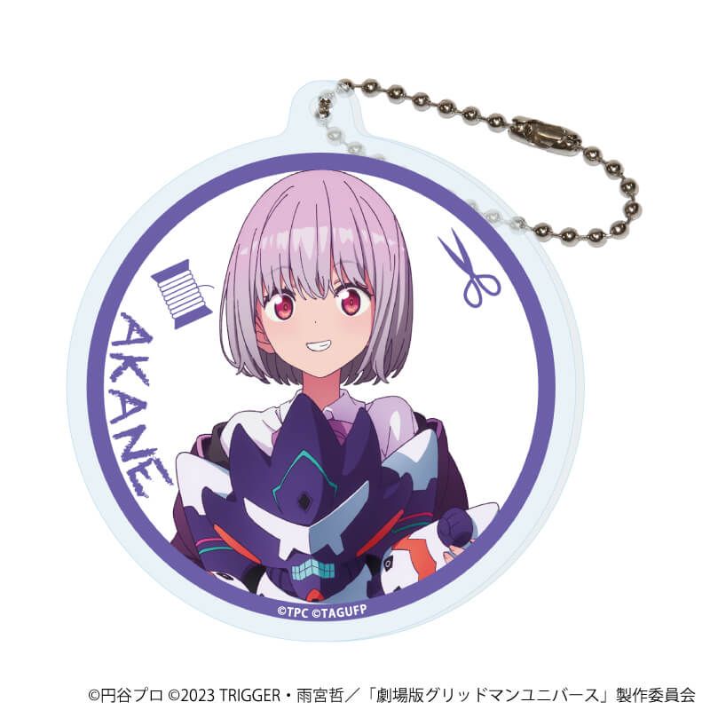 アクリルキーホルダー「グリッドマンユニバース」18/新条アカネBOX コンプリートセット(全6種)(描き下ろしイラスト)