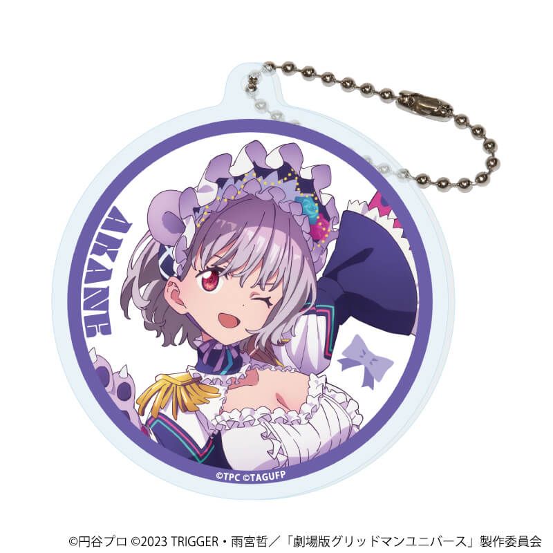アクリルキーホルダー「グリッドマンユニバース」18/新条アカネBOX コンプリートセット(全6種)(描き下ろしイラスト)