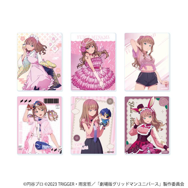 アクリルカード「グリッドマンユニバース」30/南夢芽BOX ブラインド(6種)(描き下ろしイラスト)