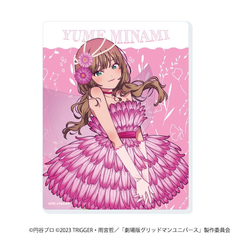 アクリルカード「グリッドマンユニバース」30/南夢芽BOX ブラインド(6種)(描き下ろしイラスト)