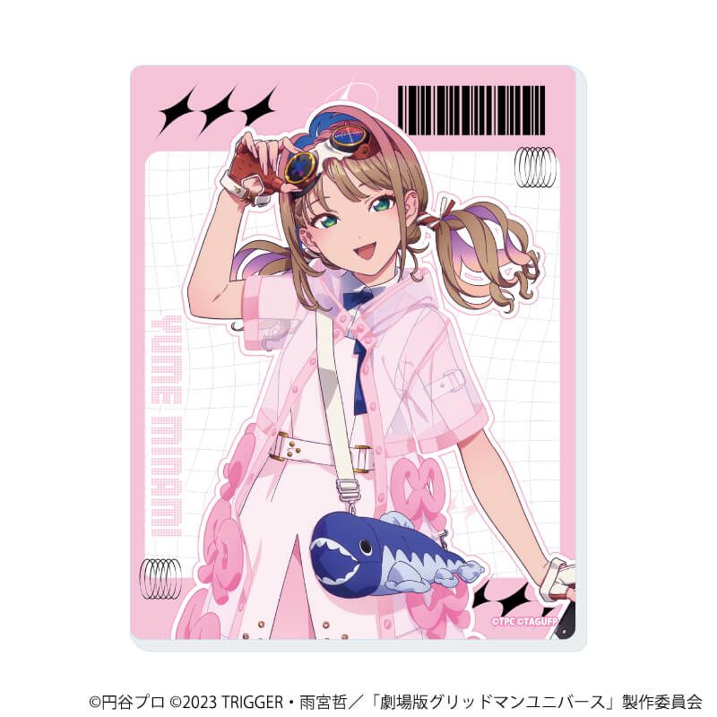 アクリルカード「グリッドマンユニバース」30/南夢芽BOX ブラインド(6種)(描き下ろしイラスト)