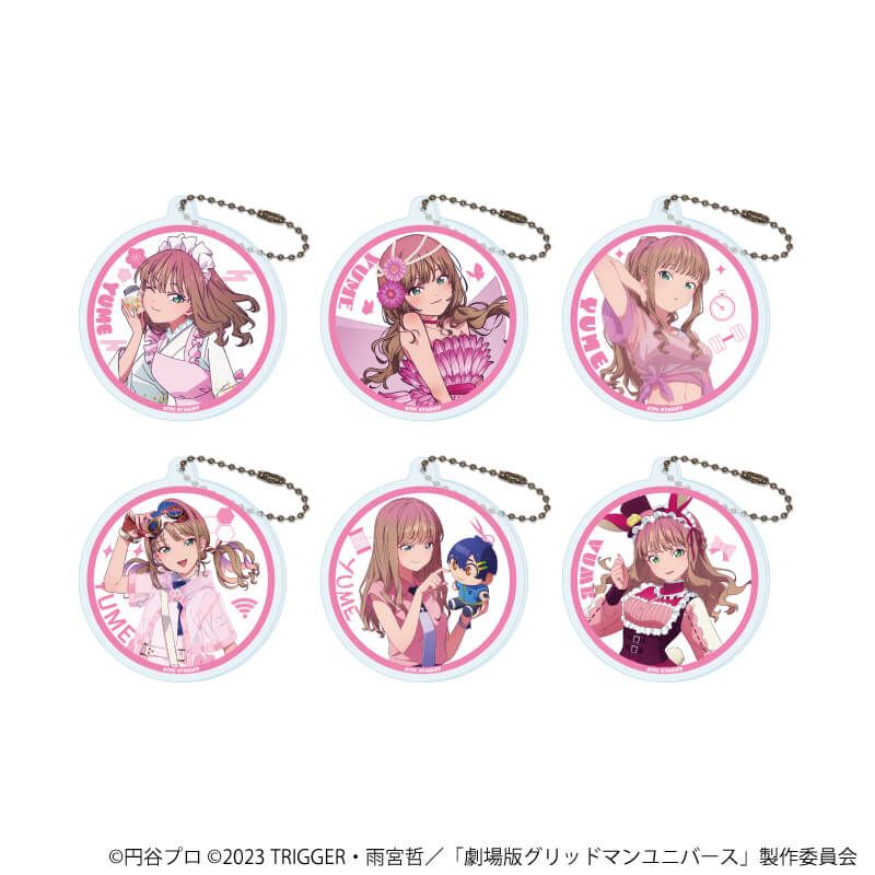 アクリルキーホルダー「グリッドマンユニバース」19/南夢芽BOX