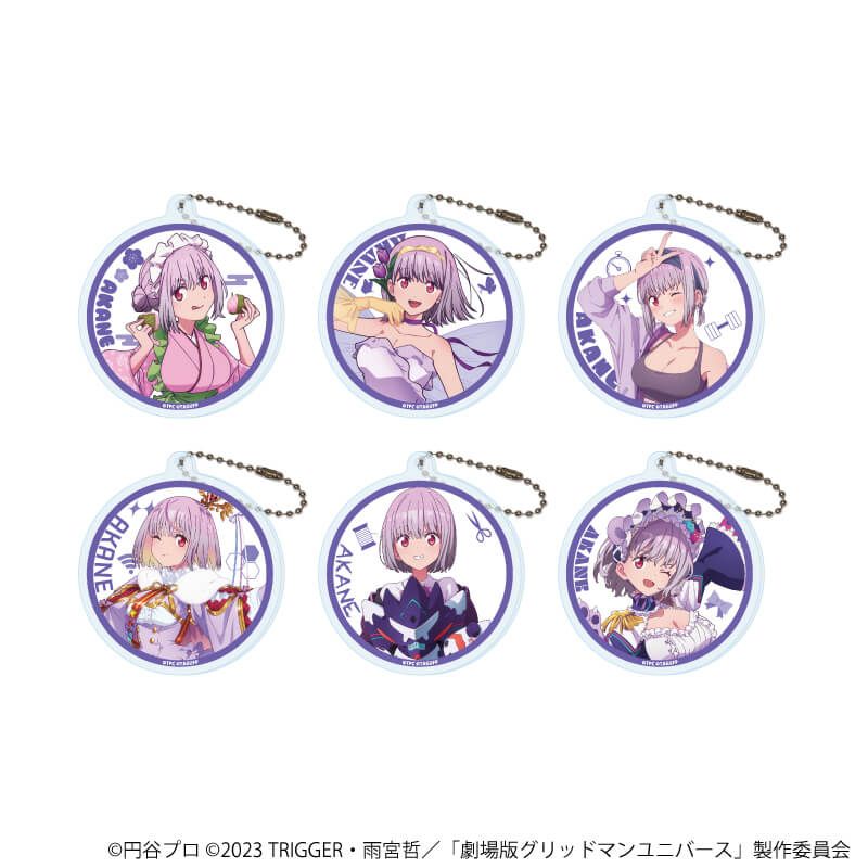 アクリルキーホルダー「グリッドマンユニバース」18/新条アカネBOX ブラインド(6種)(描き下ろしイラスト)