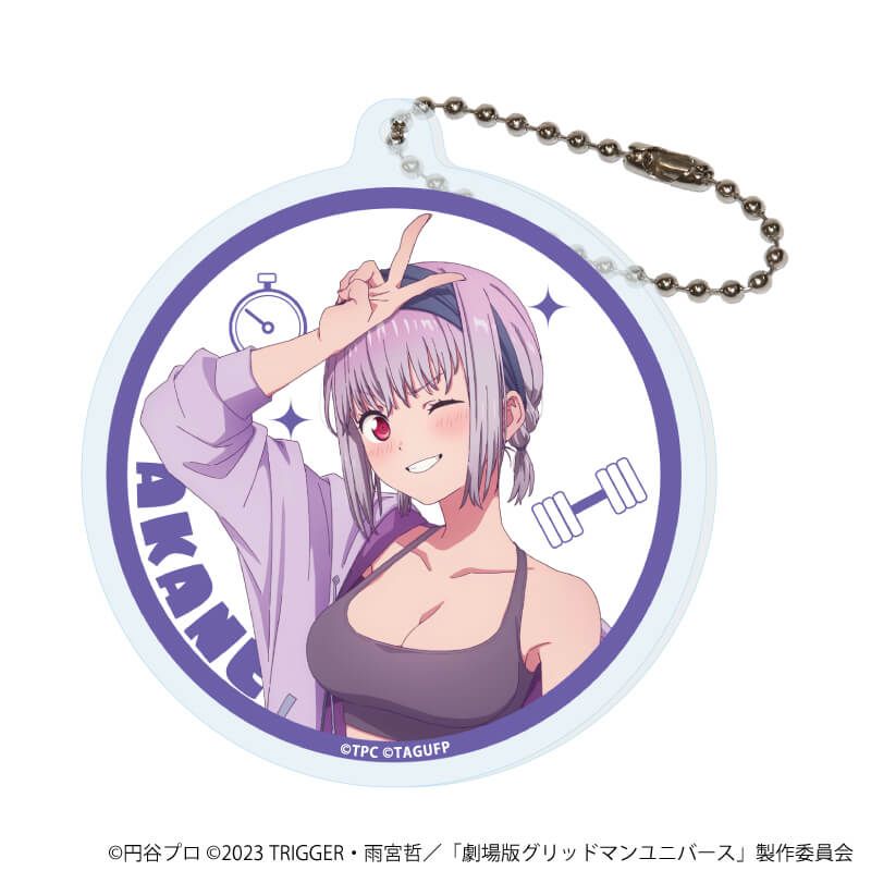 アクリルキーホルダー「グリッドマンユニバース」18/新条アカネBOX ブラインド(6種)(描き下ろしイラスト)