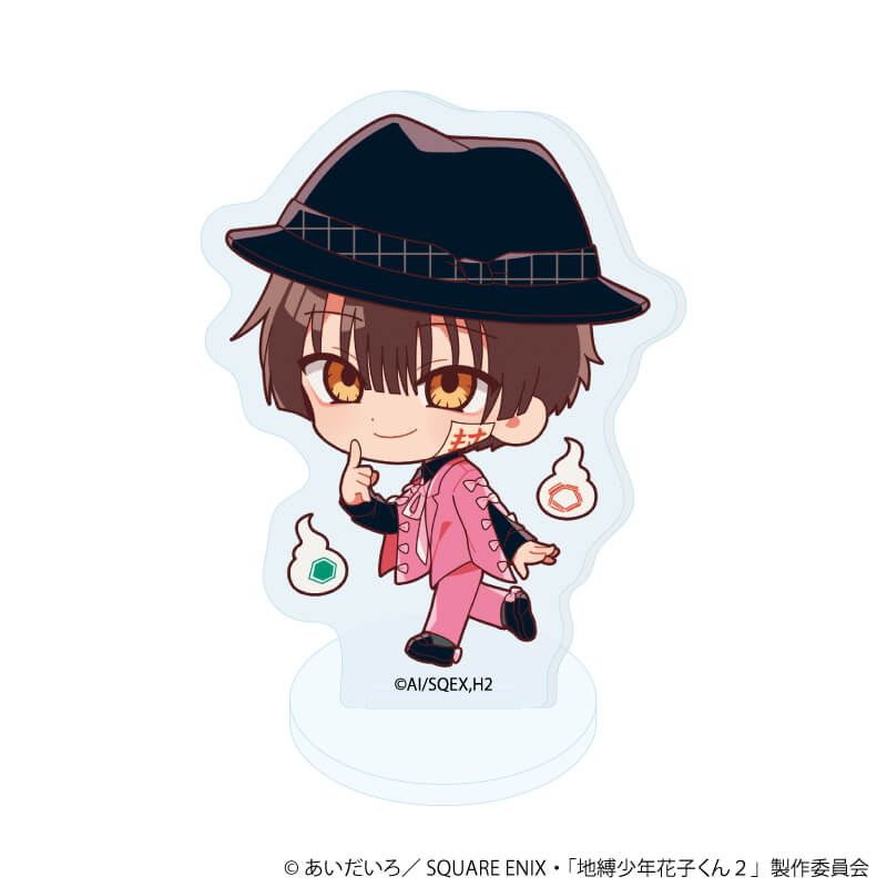 アクリルぷちスタンド「TVアニメ『地縛少年花子くん２』」03/リボンver. コンプリートセット(全6種)(ミニキャライラスト)
