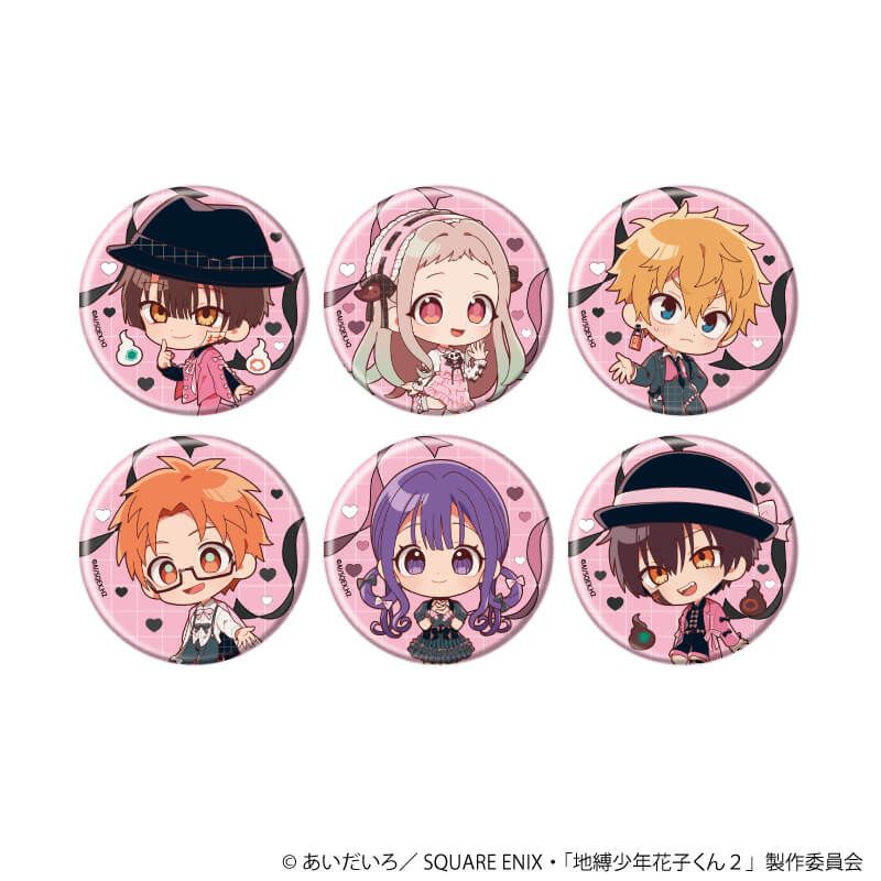 地縛少年花子くんのグッズ一覧｜アニメ・キャラクターコラボグッズのEC