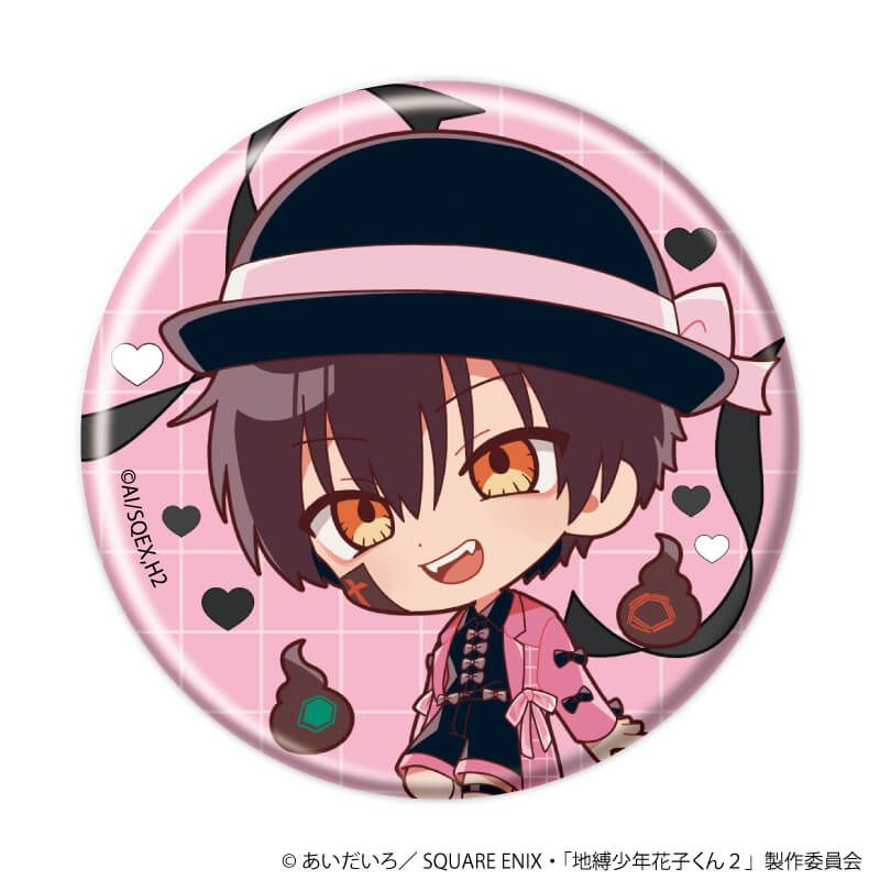 缶バッジ「TVアニメ『地縛少年花子くん2』」03/リボンver