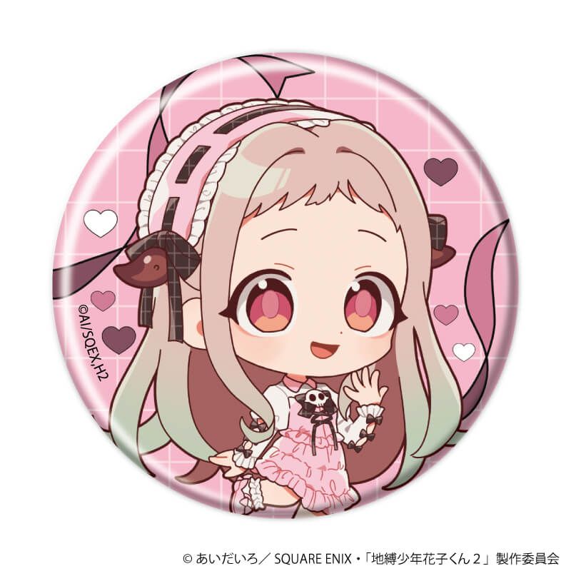 缶バッジ「TVアニメ『地縛少年花子くん2』」03/リボンver. ブラインド