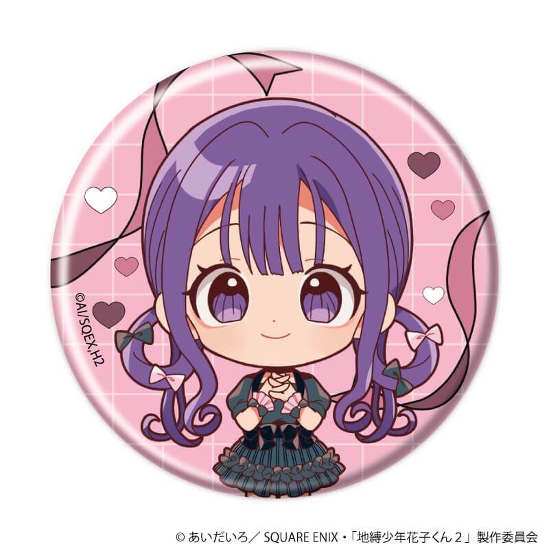 缶バッジ「TVアニメ『地縛少年花子くん2』」03/リボンver. ブラインド