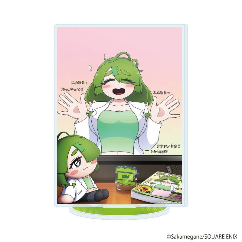アクリルスタンド「VTuber草村しげみ～遠くに行ってしまった気がした推しが全然遠くに行ってくれない話～」01/A