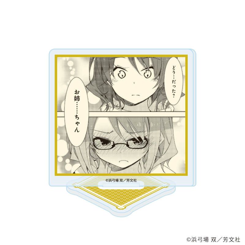 アクリルぷちスタンド「ハナヤマタ」01/コンプリートセット(全10種)(公式イラスト)