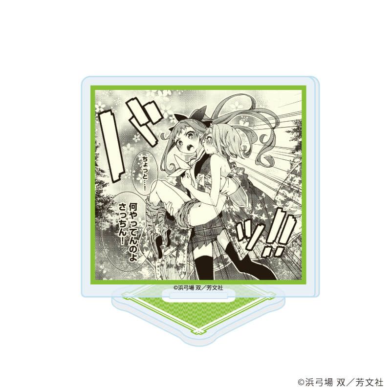 アクリルぷちスタンド「ハナヤマタ」01/コンプリートセット(全10種)(公式イラスト)