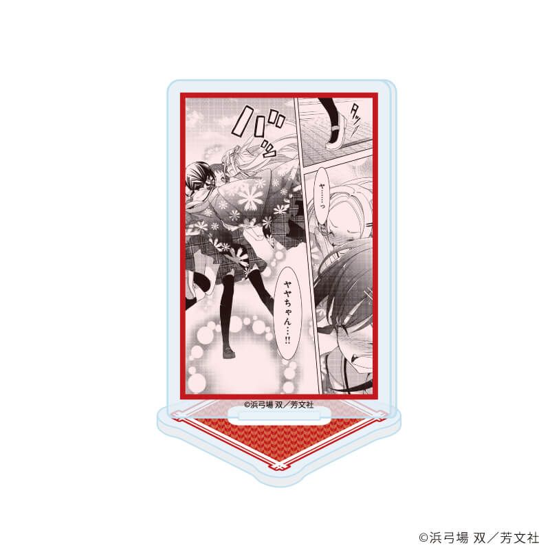 アクリルぷちスタンド「ハナヤマタ」01/ブラインド(10種)(公式イラスト)