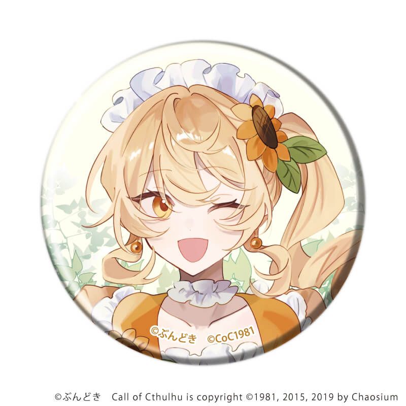 缶バッジ「咲って、スイートピー」08/ひまわり 花ver.(描き下ろしイラスト)