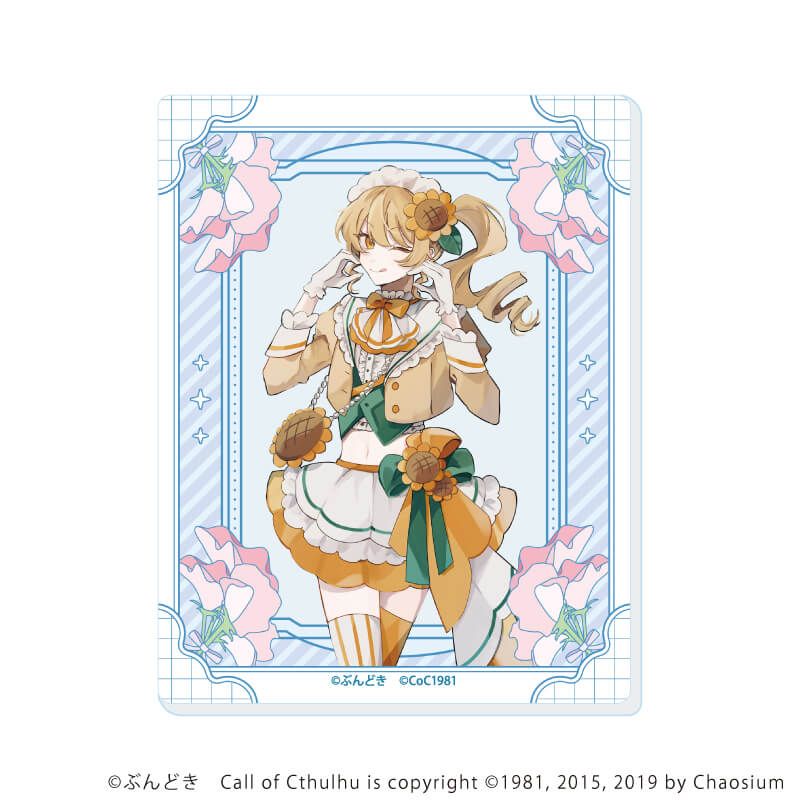 アクリルカード「咲って、スイートピー」03/ひまわり(公式イラスト)
