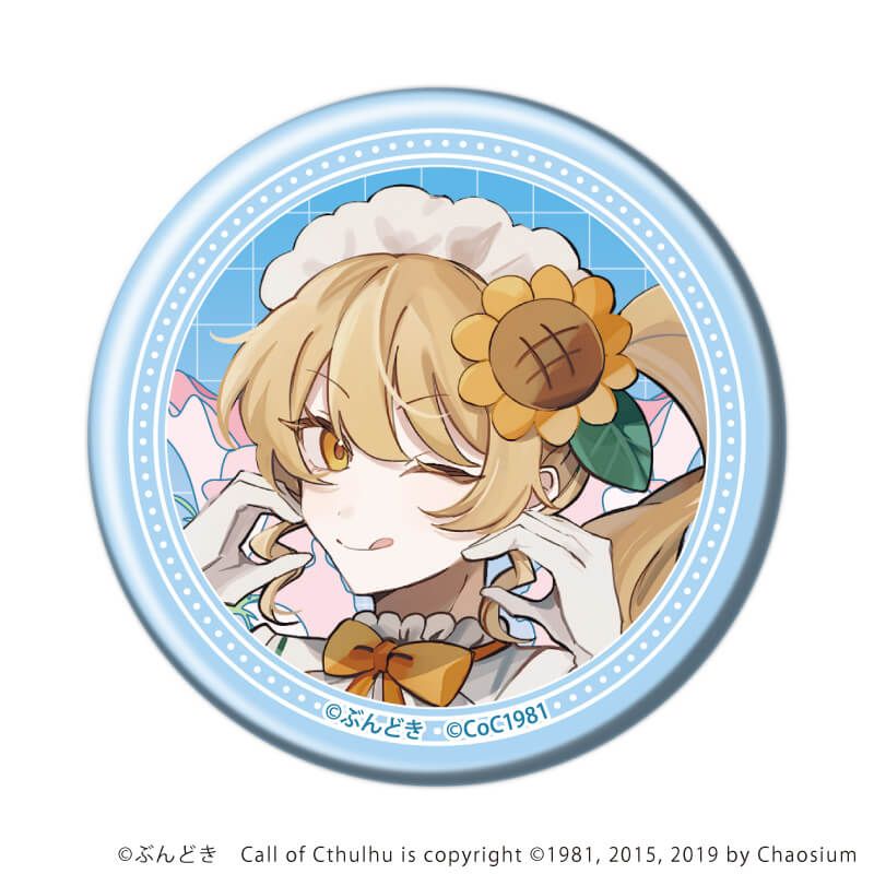 缶バッジ「咲って、スイートピー」03/ひまわり(公式イラスト)