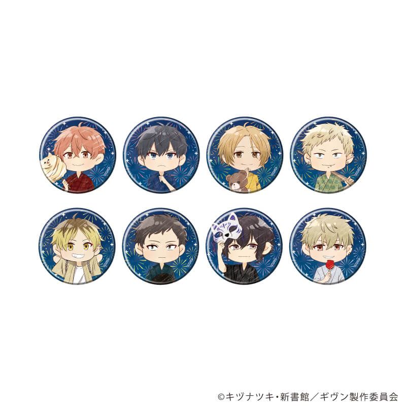 ギヴン　グッズまとめ ギヴンのグッズ一覧｜アニメ・キャラクターコラボグッズのECならeeo