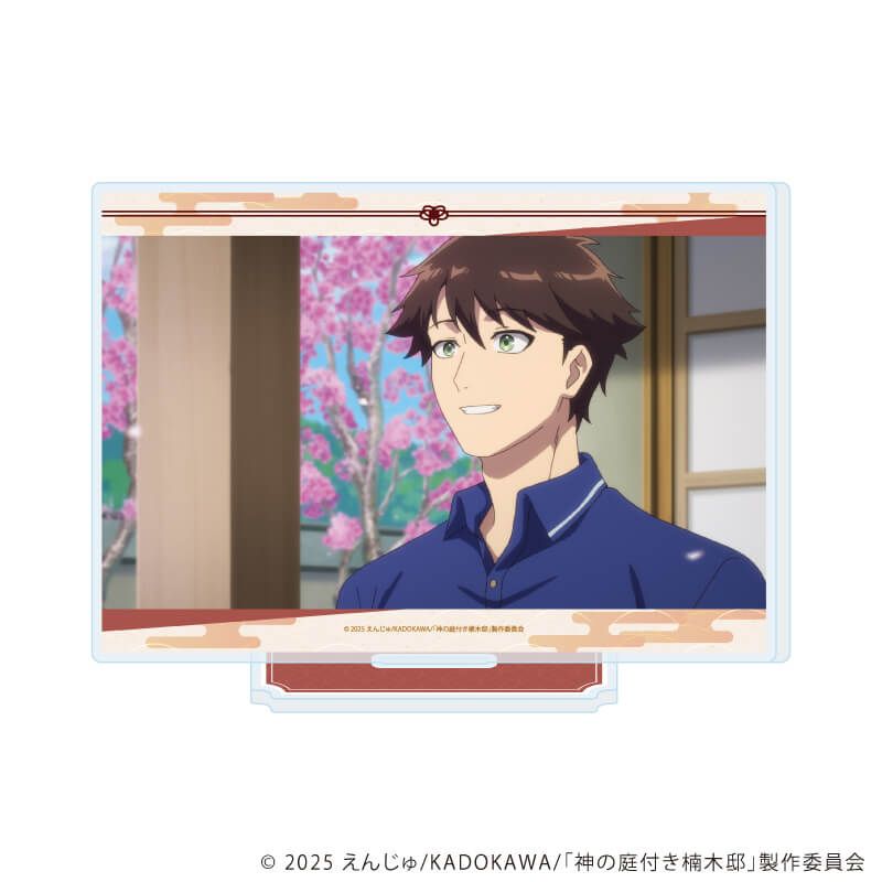 アクリルスタンド「神の庭付き楠木邸」01/楠木 湊(場面写イラスト